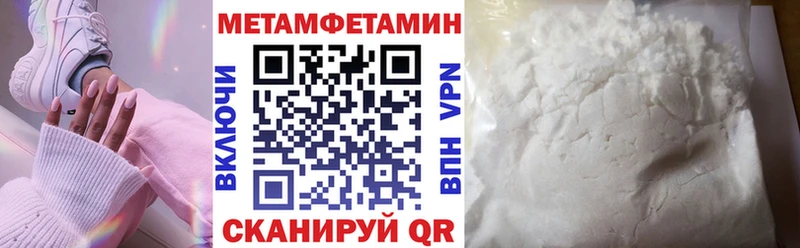 mega ONION  Ливны  АМФЕТАМИН Premium 