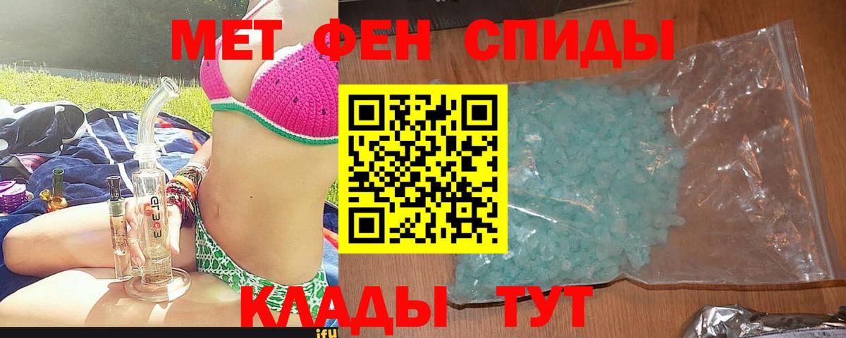 АМФ 98% Ливны
