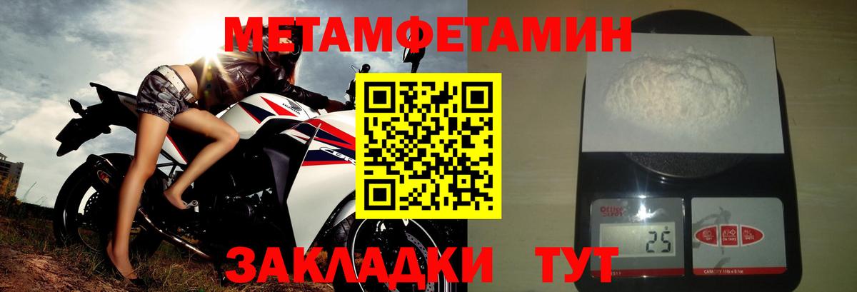Amphetamine Розовый  АМФ  АМФ  Ливны  Вход с VPN 