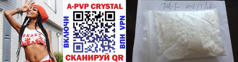 Alpha-PVP мука OMG рабочий сайт Ливны