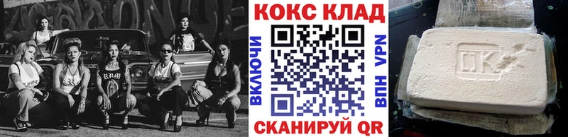 что такое наркотик  Ливны  Cocaine VHQ 