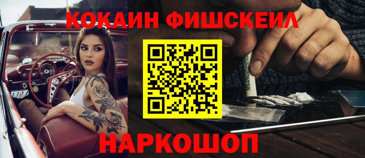 Кокаин 98% Ливны