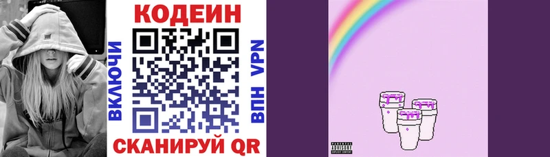 kraken онион  Ливны  Codein Purple Drank 