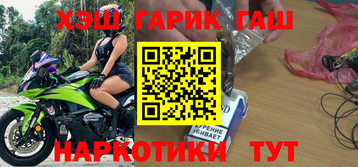 Амфетамин Ливны