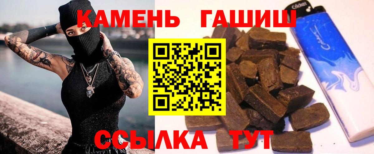 ГАШ хэш Ливны