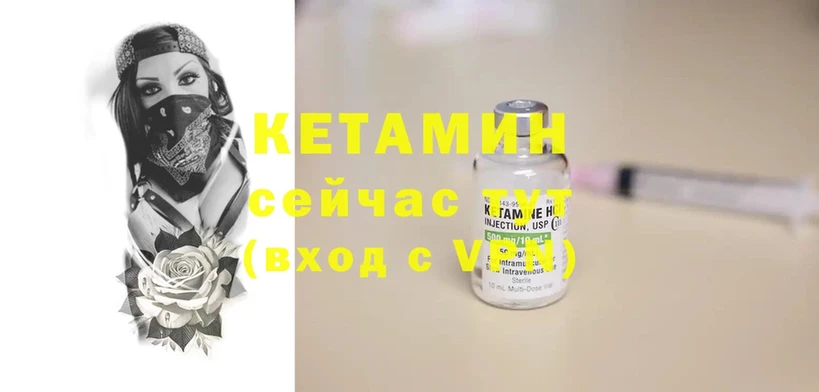 сколько стоит  Ливны  КЕТАМИН ketamine 