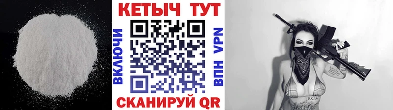 сколько стоит  Ливны  КЕТАМИН VHQ 