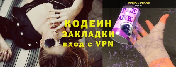 mdpv Нефтегорск