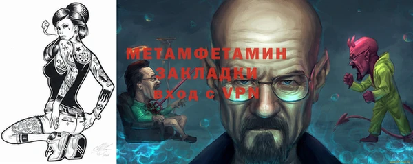 метадон Нея