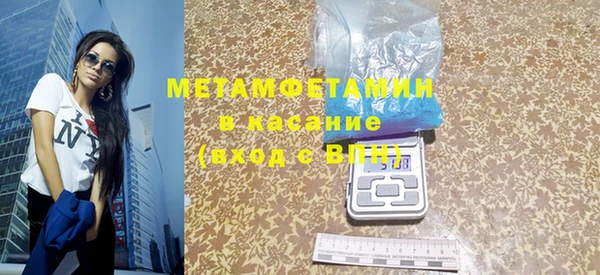 гашиш Нефтекумск