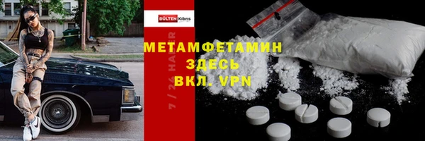 mdma Володарск