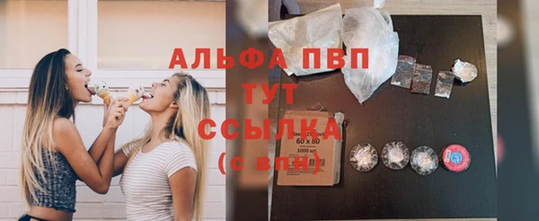 mdpv Нефтегорск