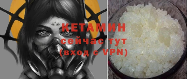 mdpv Нефтегорск