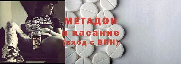 мефедрон мука Болотное