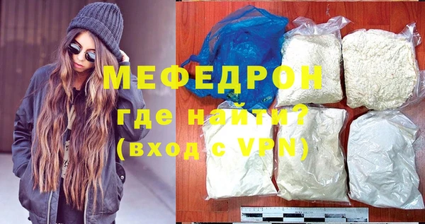 гашиш Нефтекумск