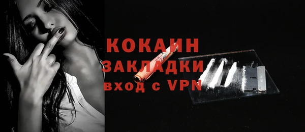 марки lsd Болохово