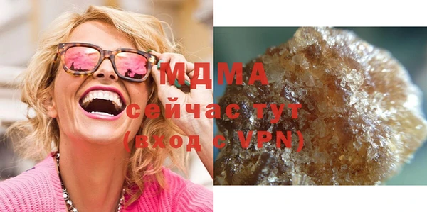 mdma Володарск