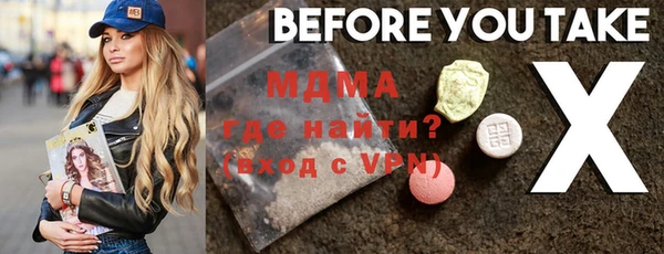 mdma Волосово