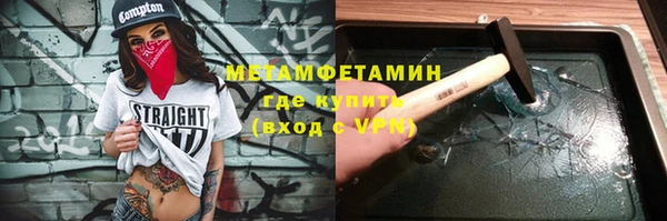 mdpv Нефтегорск