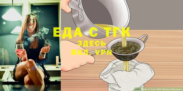 mdpv Нефтегорск