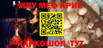 трава Бийск