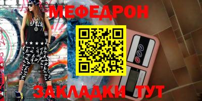мефедрон мука Балашиха