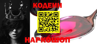 трава Бийск