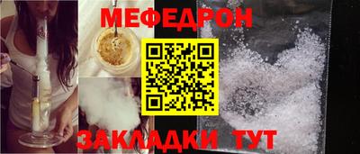 мескалин Балаково