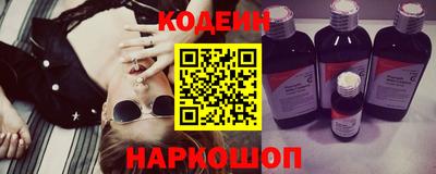 мескалин Балаково