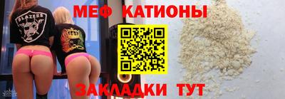 мескалин Балаково