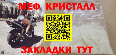 мефедрон мука Балашиха