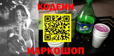 мескалин Балаково