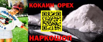 винт Абинск