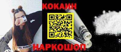 мескалин Балаково