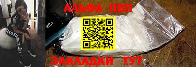мефедрон мука Балашиха