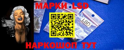 трава Бийск