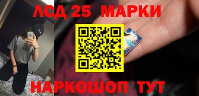 мескалин Балаково