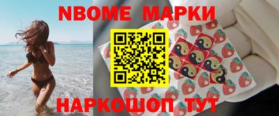 Альфа ПВП Беслан