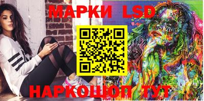 мескалин Балаково