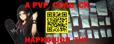 мескалин Балаково