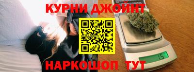 трава Бийск