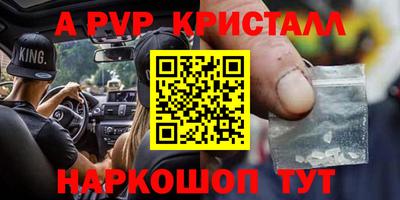 мефедрон мука Балашиха