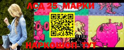 мескалин Балаково
