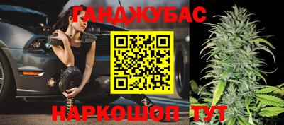 трава Бийск