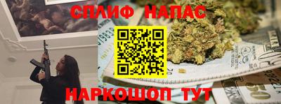 Альфа ПВП Беслан