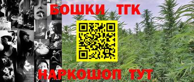 мескалин Балаково