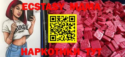 Альфа ПВП Беслан