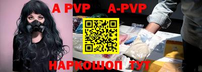 2c-b Берёзовский