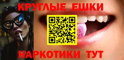 мефедрон мука Балашиха