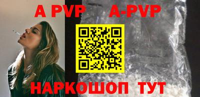 Альфа ПВП Беслан